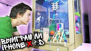 СДЕЛАЛ АВТОМАТ ДЛЯ ИГРУШЕК ИЗ КАРТОНА