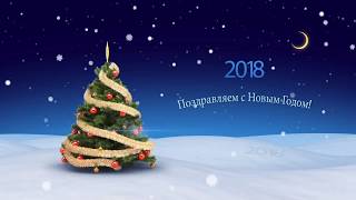 новогодние футажи и заставки 2018 скачать бесплатно FULL HD для видеомонтажа