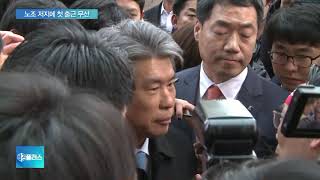 ‘출근실패’ 윤종원 기업은행장 “함량미달 낙하산 아냐”