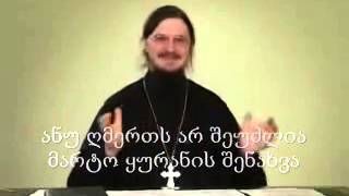 ბიბლიური წინასწარმეტყველის კრიტერიუმი