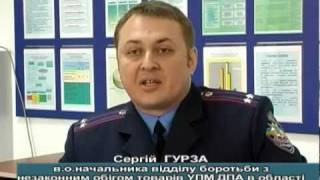 Податковий вісник. Січень 2011.