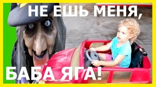 ИГРЫ ДЛЯ ДЕТЕЙ, Надувной батут Микки Маус, БАБА ЯГА пугает Веронику, Ралли на машинках, Дети танцуют