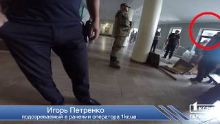 Вячеслав Волк: процесс изъятия улик по делу раненного в Кривом Роге оператора | 1kr.ua