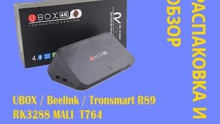 UBOX VSMART R89 Android TV Box - Beelink R89 - RК 3288 Распаковка и обзор. 4K Review Quad Core