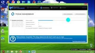 Malwarebytes Anti Malware Premium v2 0 4 1028 ключи