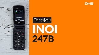 Распаковка сотового телефона INOI 247B / Unboxing INOI 247B