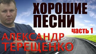 Я назову тебя милою