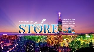 store-7.ru - XTOOL PS2 Truck сканер для диагностики грузовых автомобилей