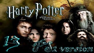Гарри Поттер и Узник Азкабана прохождение PS2-версия #13 Урок у профессора Флитвика