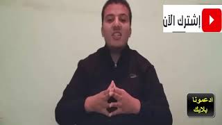 شاهد ما قاله هذا المحلل التونسي عن قوة الوداد و العودة بنقطة من قلب أنغولا