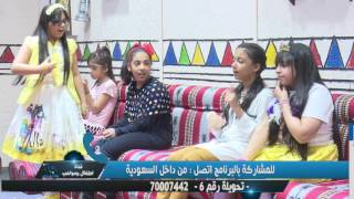 قناة اطفال ومواهب الفضائية البث المباشر  المفتوح الاثنين 18 ذي القعدة