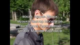 Кристалл & Матюх - Мишка