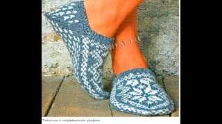 Следки с норвежским узором Вязать или нет?