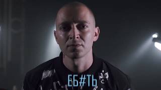 Oxxxymiron VS Слава КПСС Гнойный   RYTP 1