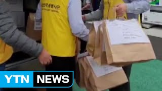 日 크루즈선 한국인 승선자 필요 물품 2차 전달..."56개국 중 한국이 유일" / YTN