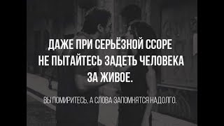 КОНФЛИКТ С КРОВНЫМИ РОДСТВЕННИКАМИ. Найдем ли компромисс?  ТАРО ПРОГНОЗ ОНЛАЙН