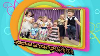 Детского центра #НЕШКОЛА | О нас