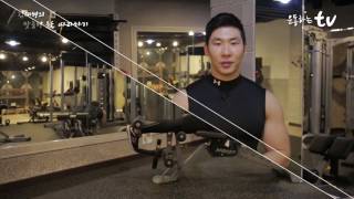 허벅지 뒷근육 강화 운동으로 꿀벅지, 뒤태, 애플힙 만드는데 좋은 운동 레그 컬 leg curl
