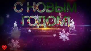 Футаж С Новым годом еловые ветки фейерверк