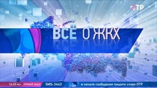 Замруководителя ФАС Виталий Королёв в передаче «Отражение: Всё о ЖКХ»