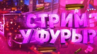 НОВЫЕ БИЗНЕСЫ, КАЗИНО И РАБОТЫ, ОБНОВЛЕНИЯ НА ARIZONA RP YUMA, СТРИМ ПО ГТА САМП, АРИЗОНА РП