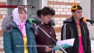 Тани Юна асăнса