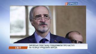 Огляд міжнародних подій | 19 квітня