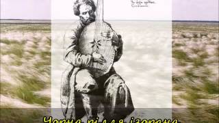 Чорна рілля ізорана -- Ukrainian folk song