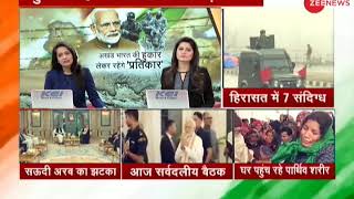 Watch top 5 news of 16 February, 2019
