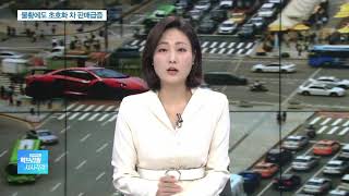경기 불황맞나요?…3억 넘는 람보르기니 130대 팔렸다