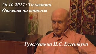 Церковь"Возрождение"Тольятти 20.10.2017г Рудометкин П.С.
