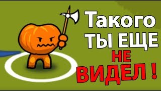 Создаем великую армию ! ( Circle Empires )