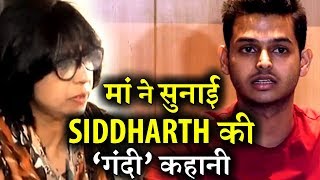 Siddharth Sagar’s Mother Finally Opens Up Infront of Media