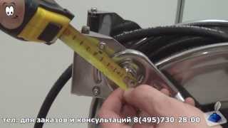 Ramex AV 1000 Катушка/ барабан инерционнный