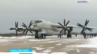 Вести-Хабаровск. Гарнизон стратегической авиации "Каменный ручей"