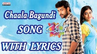 Mukunda Full Songs With Lyrics - Chaala Bagundi Song - Varun Tej, Pooja Hegde, Mickey J Meyer