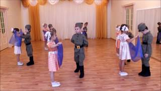 Танец "Синий платочек"