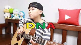 10살 시현이의 놀라운 기타 연주 ( BTS 방탄소년단 - DNA )
