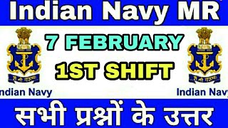 Navy MR EXAM 7 FEBRUARY 1st SHIFT QUESTIONS REVIEW WITH FULL SOLUTIONS