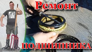 РЕМОНТ ПОДШИПНИКА ОПОРЫ АМОРТИЗАТОРА