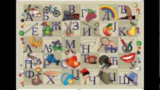 Влада и Гиле - Музичка Азбука - Ј К Л Љ М
