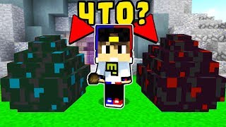 Как Вырастить Эндер Дракона в Майнкрафт ПЕ выживание моды видео игра мультик для детей Minecraft