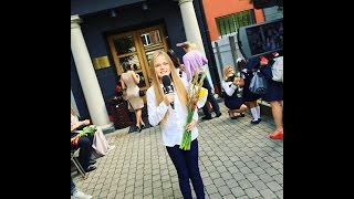 1 сентября 2016 в 10 рижской школе. 1inCity