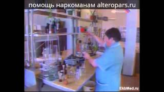 Убойная жидкость. Фильм Аркадия Мамонтова