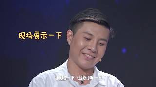 非诚勿扰 姐妹篇  “优质人气” 男嘉宾一上场就遭爆灯 【缘来不晚山东版 HD】