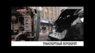 Серьезная авария напротив городской ГИБДД