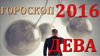 гороскоп   дева   2016   .  прогноз  дева   гороскопы на год огненной обезьяны  2016