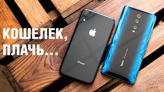 Сравнение iPhone Xr и Redmi K20 Pro: народный флагман или яблокофон на минималках? iOS или Android?
