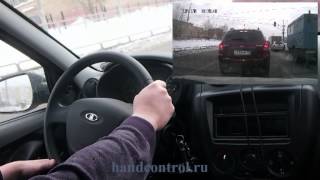 Ручное управление на автомобиле LADA GRANTA