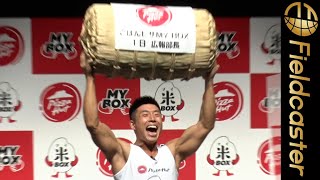 きんに君、43歳にして米俵を軽々持ち上げる。「ヤーーーーーー！！」